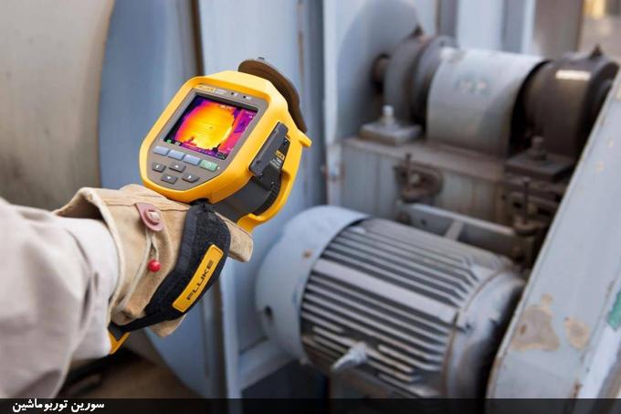 دوربین حرارتی فلوک (Fluke) مورد استفاده در تست تجهیزات دوار